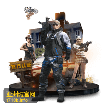 亚洲城官网生活指南商圈购物封面图